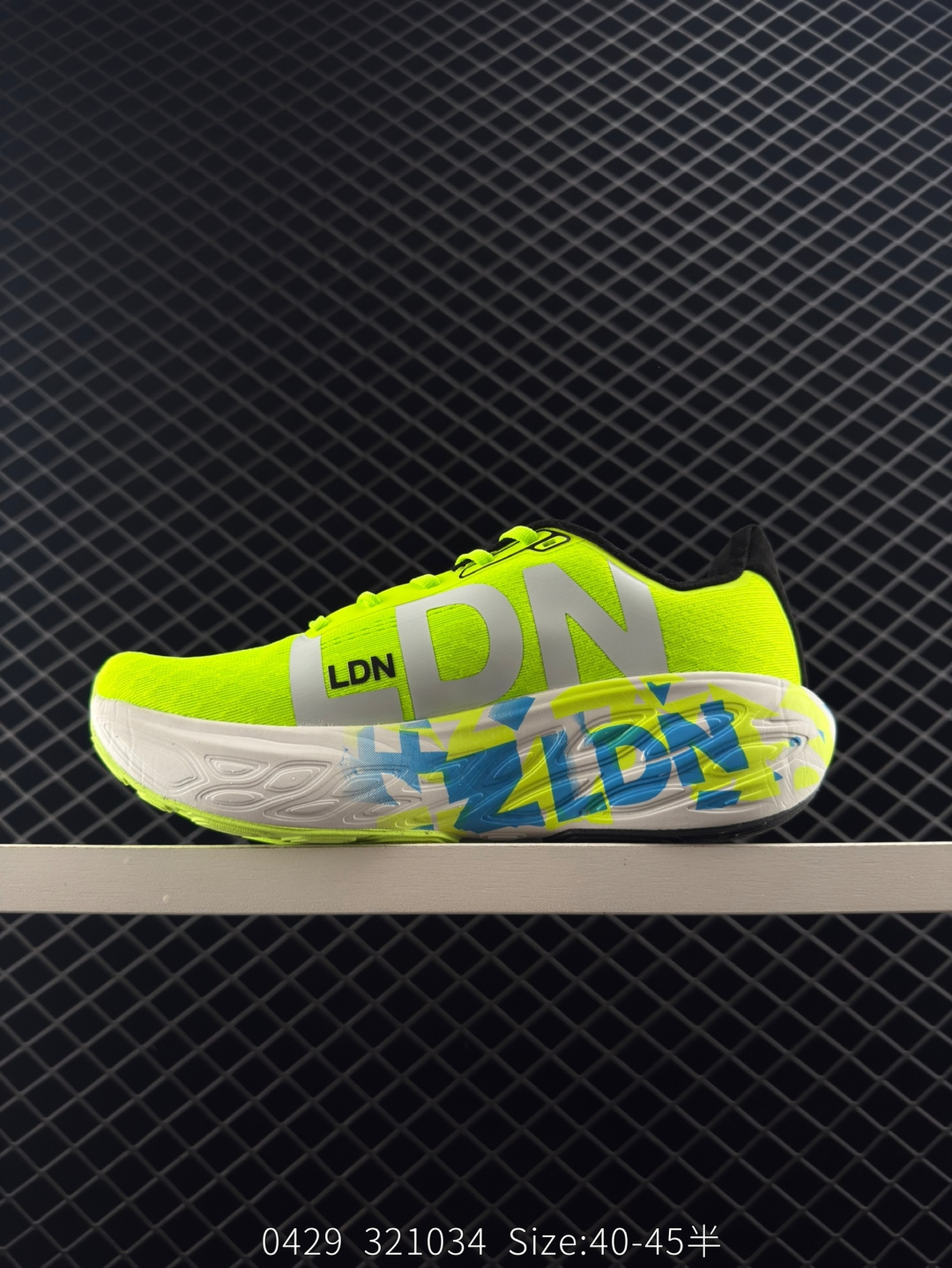 New Balance NB Fresh Foam